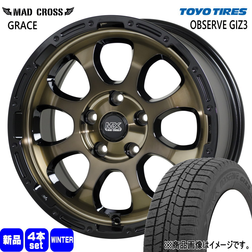 215/65R16 オブザーブ ギズ3 OBSERVE GIZ3 トーヨータイヤ TOYOTIRES 新品 冬用 スタッドレスタイヤ ホイール 4本セット HOT STUFF CORPORATION MAD CROSS GRACE 16&times;7.0+38 5/114.3 16インチ｜タイヤショップ78