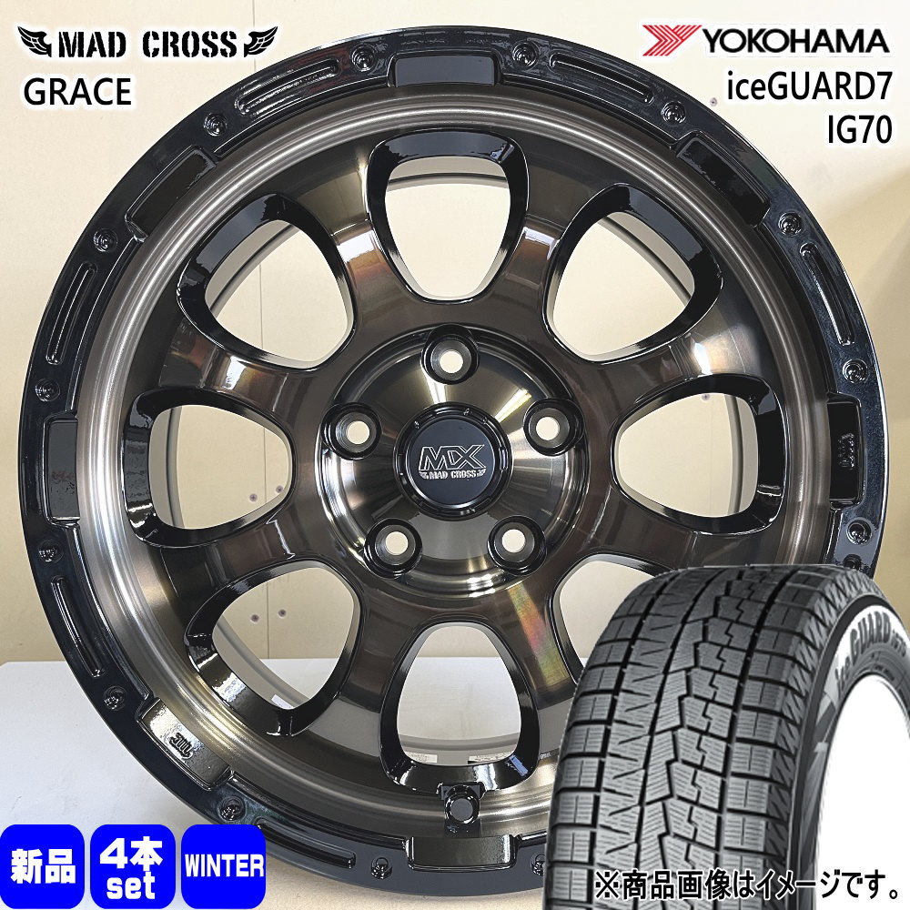 215/50R17 91Q アイスガード7 IG70 iceGUARD7 IG70 ヨコハマ YOKOHAMA 新品 冬用 スタッドレスタイヤ ホイール 4本セット HOT STUFF CORPORATION MAD CROSS GRACE 17&times;7.0+38 5/114.3 17インチ｜タイヤショップ78