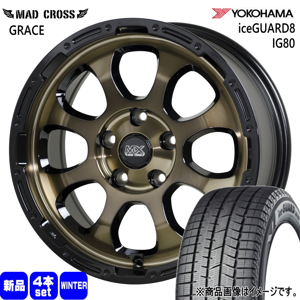 215/65R16 98Q アイスガード8 IG80 iceGUARD8 IG80 ヨコハマ YOKOHAMA 新品 冬用 スタッドレスタイヤ ホイール 4本セット HOT STUFF CORPORATION MAD CROSS GRACE 16×7.0+38 5/114.3 16インチ|タイヤショップ78
