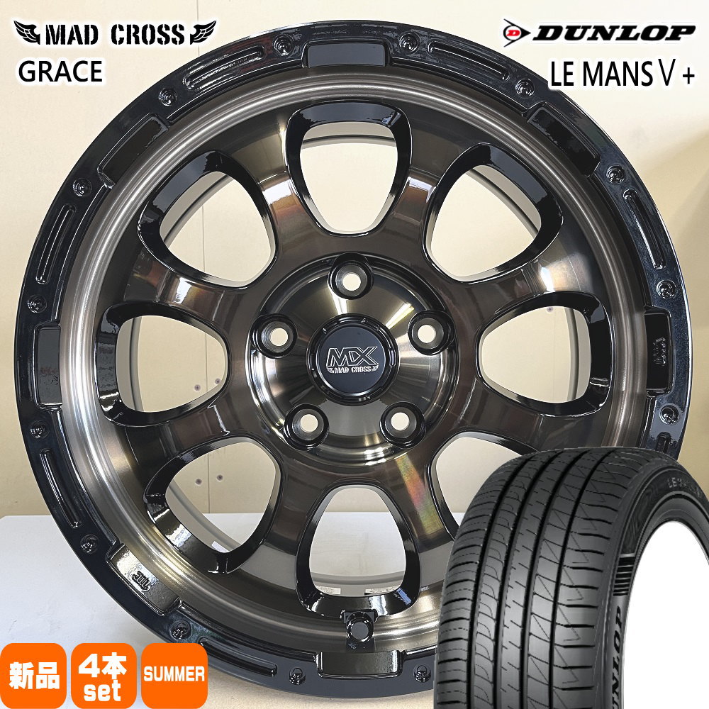 215/45R17 91W XL ルマン 5プラス LE MANS5+ ダンロップ DUNLOP 新品 夏用 サマータイヤ ホイール 4本セット HOT STUFF CORPORATION MAD CROSS GRACE 17×7.0+38 5/114.3 17インチ|タイヤショップ78