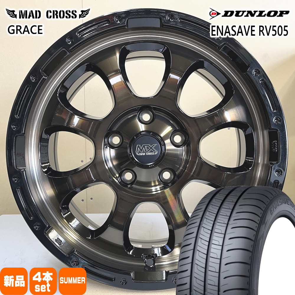 215/55R17 94V エナセーブ RV505 ENASAVE RV505 ダンロップ DUNLOP 新品 夏用 サマータイヤ ホイール 4本セット HOT STUFF CORPORATION MAD CROSS GRACE 17×7.0+38 5/114.3 17インチ|タイヤショップ78
