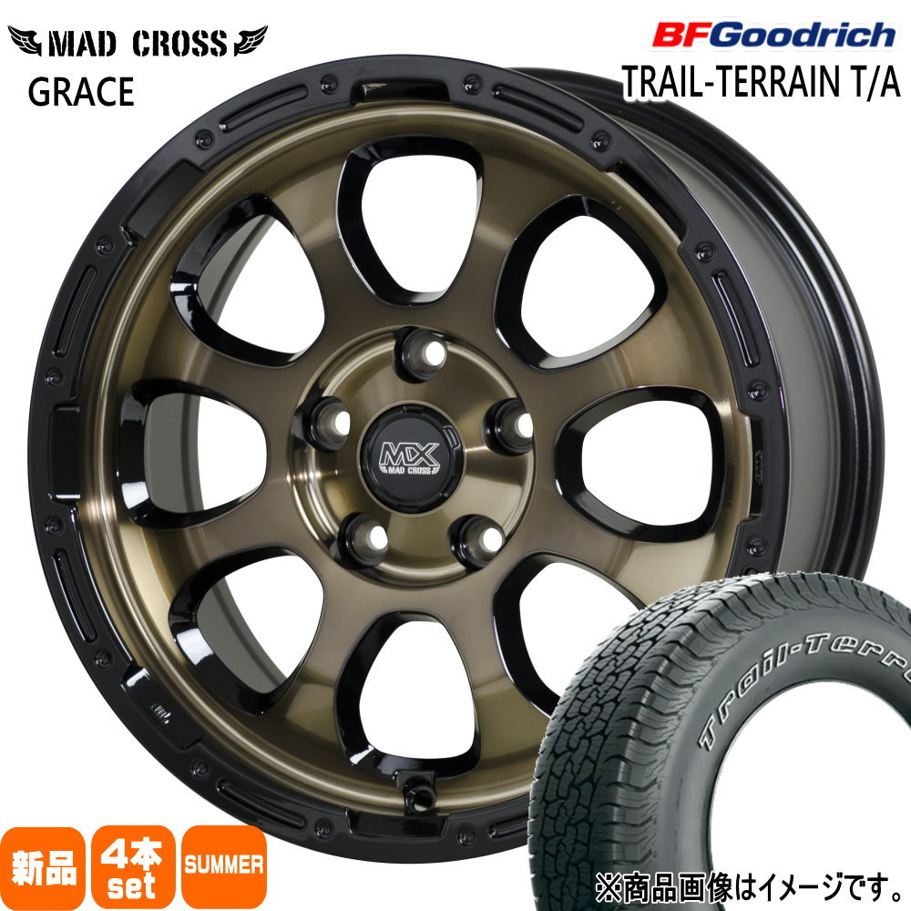 245/65R17 111T XL トレイルテレーン T/A TRAIL-TERRAIN T/A BFグッドリッチ BF.Goodrich 新品 夏用 サマータイヤ ホイール 4本セット HOT STUFF CORPORATION MAD CROSS GRACE 17×7.0+38 5/114.3 17インチ|タイヤショップ78