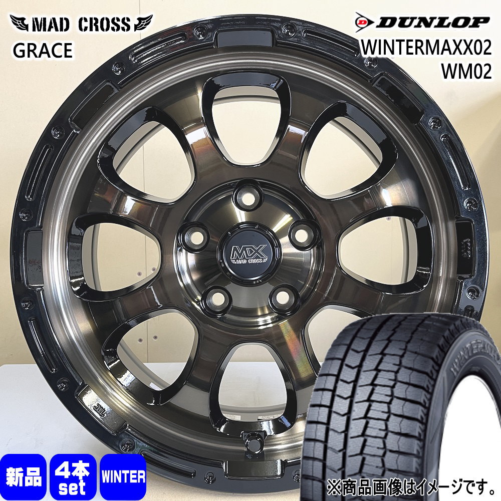 215/60R17 ウィンターマックス02 WM02 WINTERMAXX02 WM02 ダンロップ DUNLOP 新品 冬用 スタッドレスタイヤ ホイール 4本セット HOT STUFF CORPORATION MAD CROSS GRACE 17×7.0+38 5/114.3 17インチ|タイヤショップ78