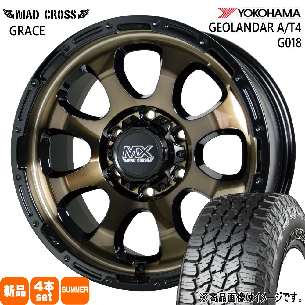 265/65R17 120/117S LT ジオランダー AT4 G018 GEOLANDAR A/T4 G018 ヨコハマ YOKOHAMA 新品 夏用 サマータイヤ ホイール 4本セット HOT STUFF CORPORATION MAD CROSS GRACE 17&times;8.0+20 6/139.7 17インチ｜タイヤショップ78