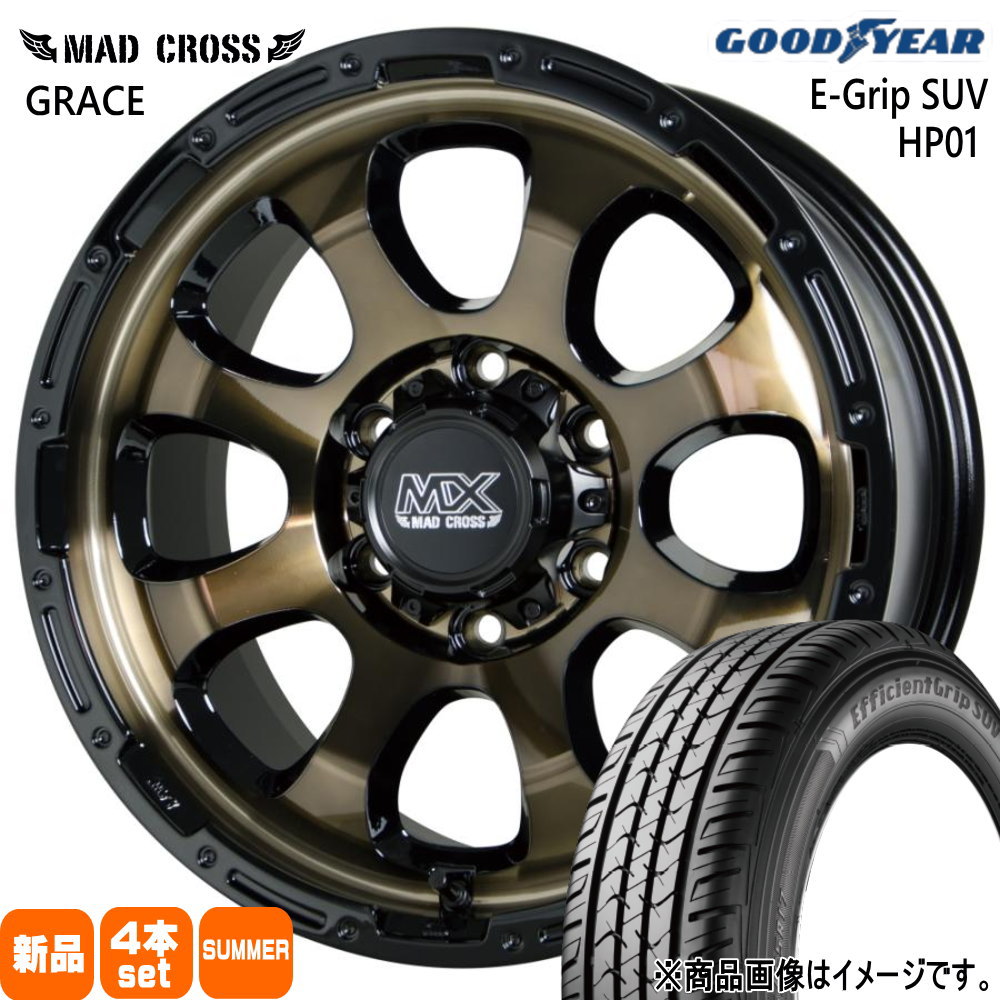 265/70R17 115S エフィシェントグリップ?SUV HP01 EfficientGrip SUV HP01 グッドイヤー GOODYEAR 新品 夏用 サマータイヤ ホイール 4本セット HOT STUFF CORPORATION MAD CROSS GRACE 17×8.0+20 6/139.7 17インチ|タイヤショップ78