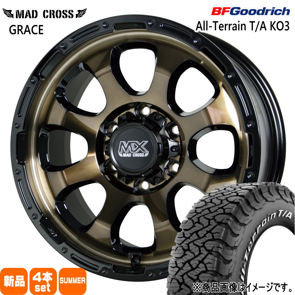 265/65R17 116/113S LRD LT オールテレーン T/A KO3 All-Terrain T/A KO3 BFグッドリッチ BF.Goodrich 新品 夏用 サマータイヤ ホイール 4本セット HOT STUFF CORPORATION MAD CROSS GRACE 17×8.0+20 6/139.7 17インチ|タイヤショップ78