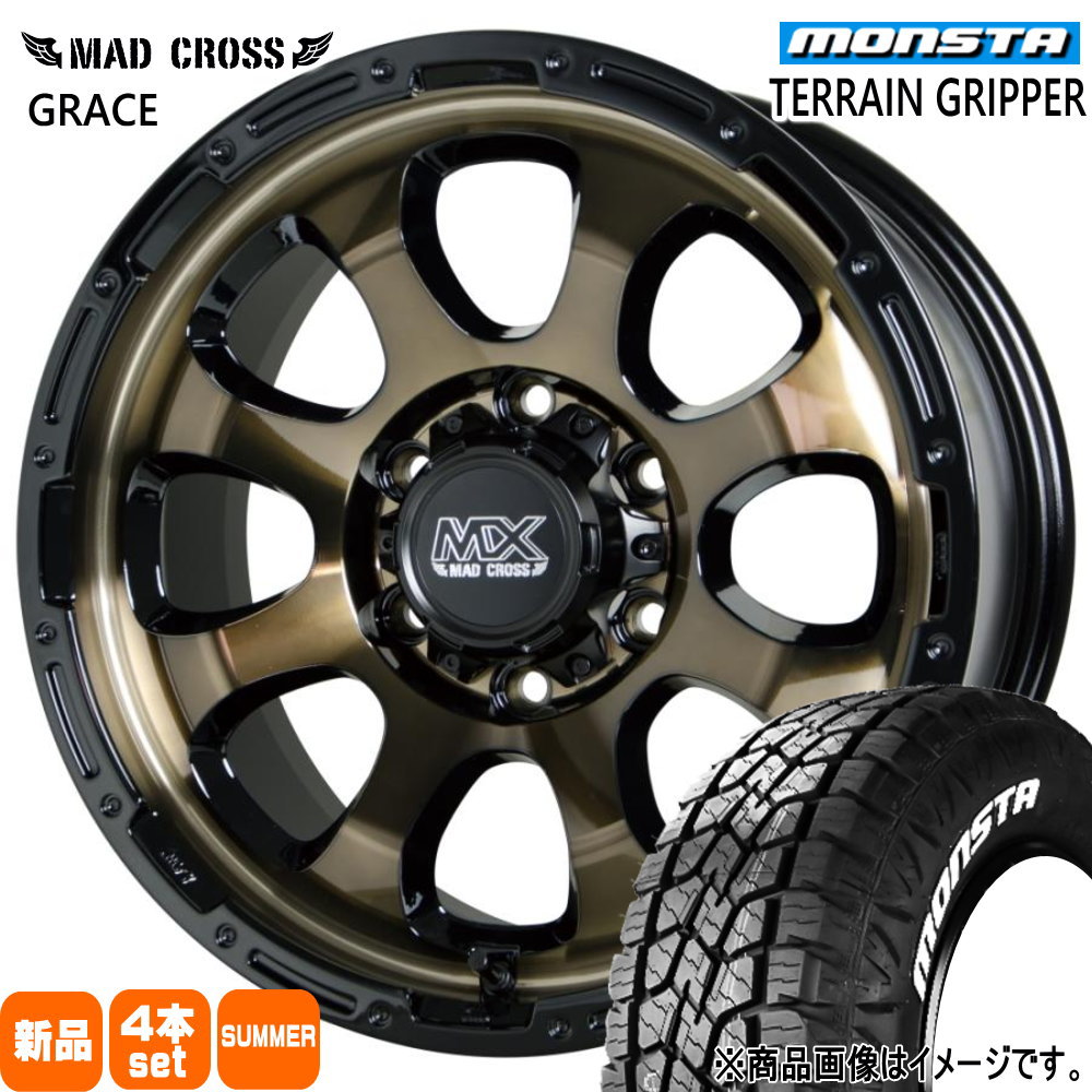 265/70R17 115T テレーングリッパー TERRAIN GRIPPER モンスタ MONSTA 新品 夏用 サマータイヤ ホイール 4本セット HOT STUFF CORPORATION MAD CROSS GRACE 17×8.0+20 6/139.7 17インチ|タイヤショップ78