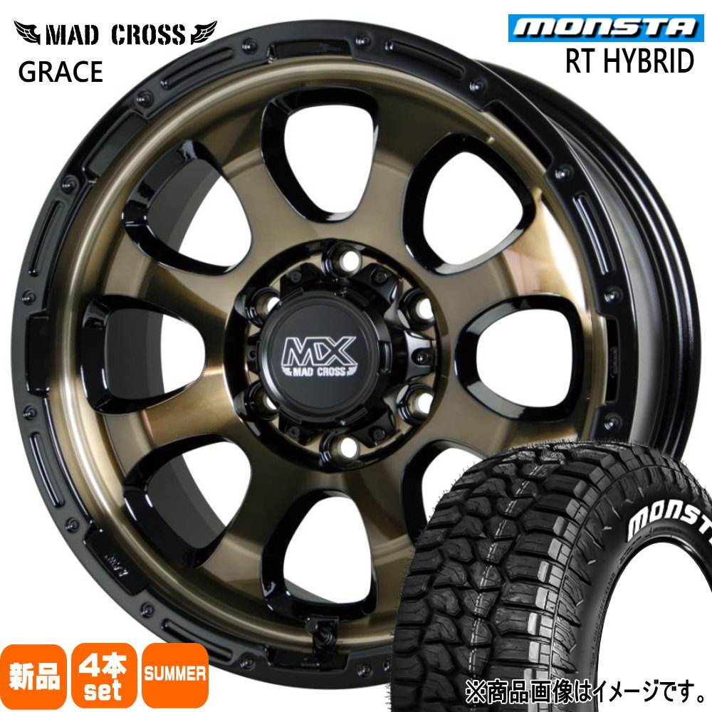 265/65R17 120/117Q RTハイブリッド RT HYBRID モンスタ MONSTA 新品 夏用 サマータイヤ ホイール 4本セット HOT STUFF CORPORATION MAD CROSS GRACE 17×8.0+20 6/139.7 17インチ|タイヤショップ78