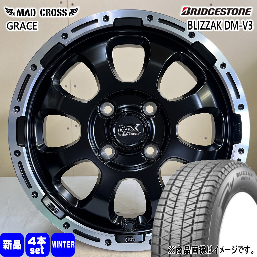 215/70R16 100Q ブリザック DMV3 BLIZZAK DM-V3 ブリヂストン BRIDGESTONE 新品 冬用 スタッドレスタイヤ ホイール 4本セット HOT STUFF CORPORATION MAD CROSS GRACE 16&times;6.0+42 4/100 16インチ｜タイヤショップ78