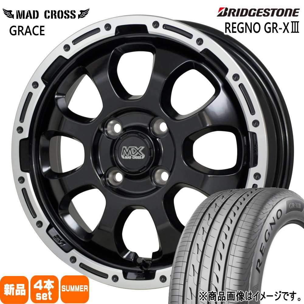 165/55R15 75V レグノ GRX3 REGNO GR-X3 ブリヂストン BRIDGESTONE 新品 夏用 サマータイヤ ホイール 4本セット HOT STUFF CORPORATION MAD CROSS GRACE 15&times;4.5+45 4/100 15インチ｜タイヤショップ78