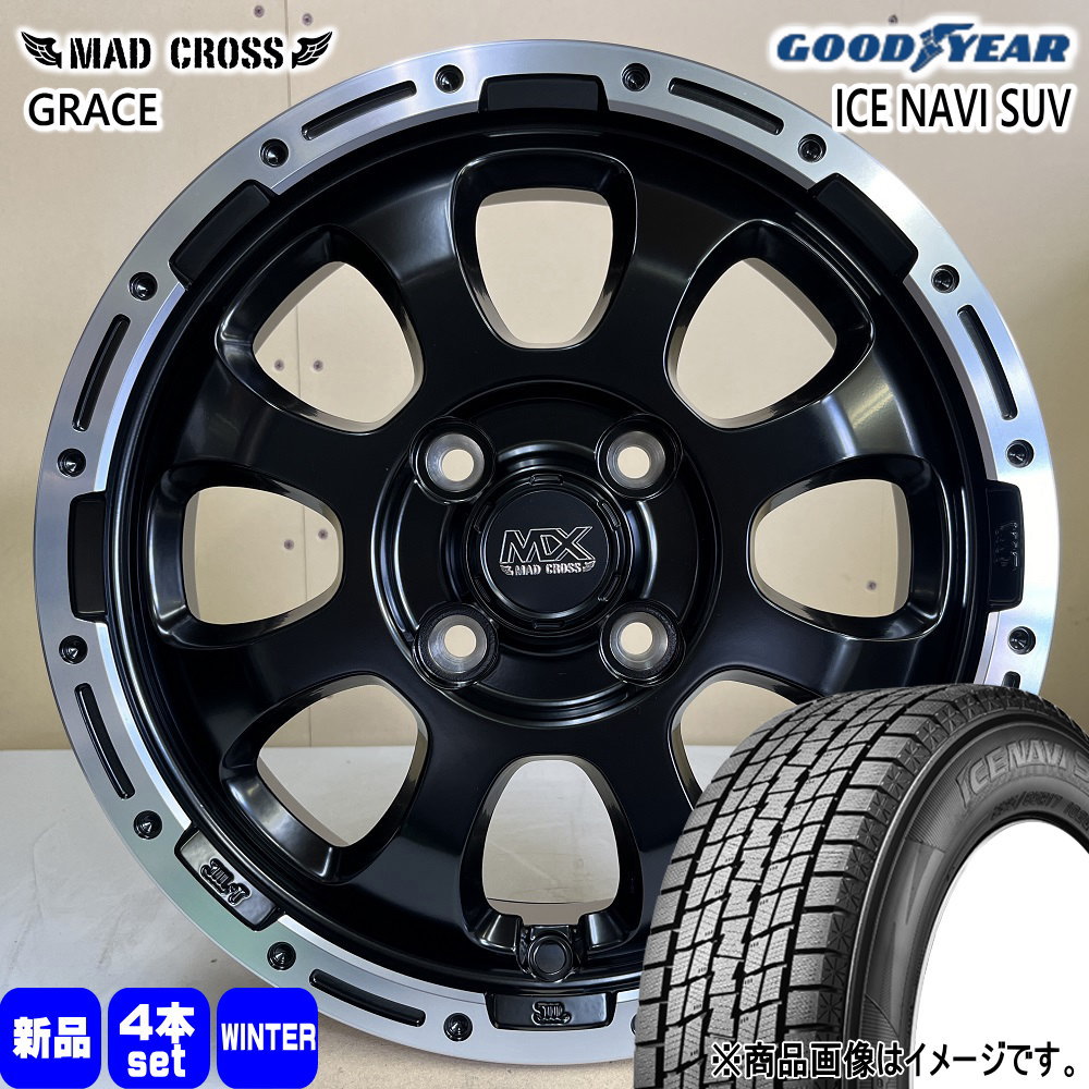 215/65R16 98Q アイスナビ SUV ICE NAVI SUV グッドイヤー GOODYEAR 新品 冬用 スタッドレスタイヤ ホイール 4本セット HOT STUFF CORPORATION MAD CROSS GRACE 16&times;6.0+42 4/100 16インチ｜タイヤショップ78