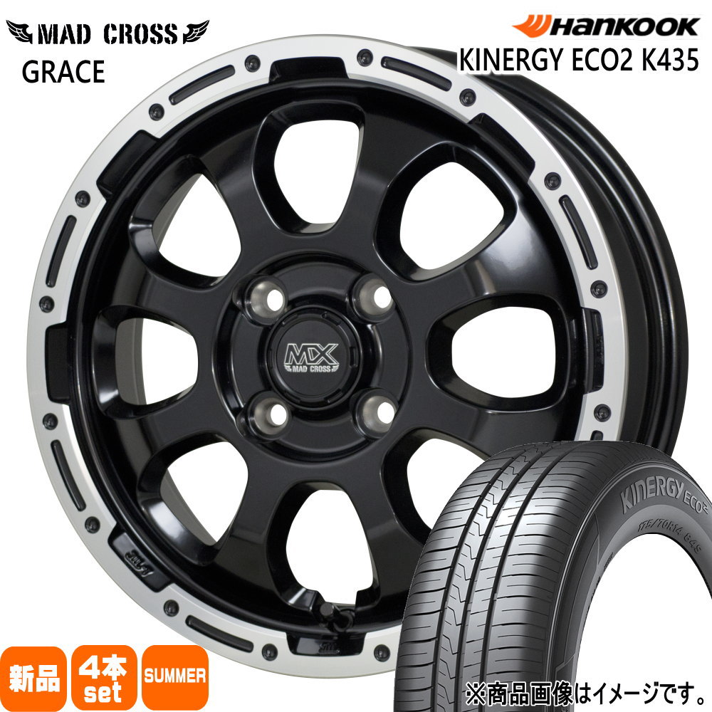 165/60R14 キナジー エコ2 K135 Kinergy eco2 K435 ハンコック HANKOOK 新品 夏用 サマータイヤ ホイール 4本セット HOT STUFF CORPORATION MAD CROSS GRACE 14×4.5+45 4/100 14インチ|タイヤショップ78