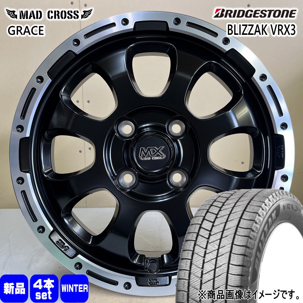 185/55R16 83Q ブリザック VRX3 BLIZZAK VRX3 ブリヂストン BRIDGESTONE 新品 冬用 スタッドレスタイヤ ホイール 4本セット HOT STUFF CORPORATION MAD CROSS GRACE 16&times;6.0+42 4/100 16インチ｜タイヤショップ78