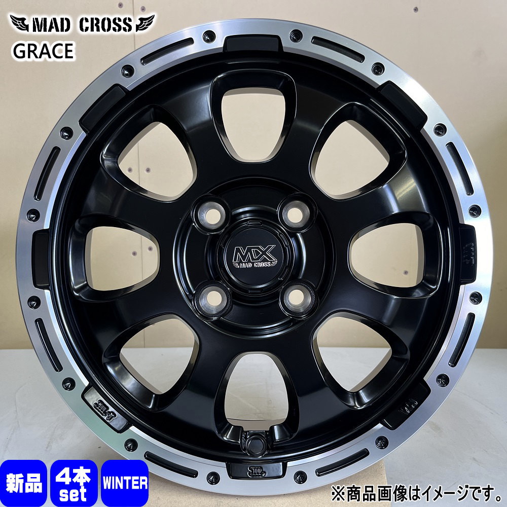 165/65R14 銘柄指定不可 輸入タイヤ 輸入タイヤ 輸入タイヤ 新品 冬用 スタッドレスタイヤ ホイール 4本セット HOT STUFF CORPORATION MAD CROSS GRACE 14×4.5+45 4/100 14インチ|タイヤショップ78
