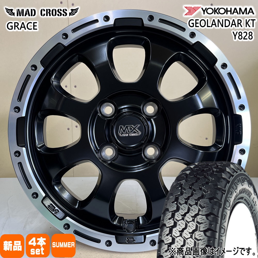 145/80R12 80/78N LT ジオランダー KT Y828 GEOLANDAR KT Y828 ヨコハマ YOKOHAMA 新品 夏用 サマータイヤ ホイール 4本セット HOT STUFF CORPORATION MAD CROSS GRACE 12×4.0+43 4/100 12インチ|タイヤショップ78