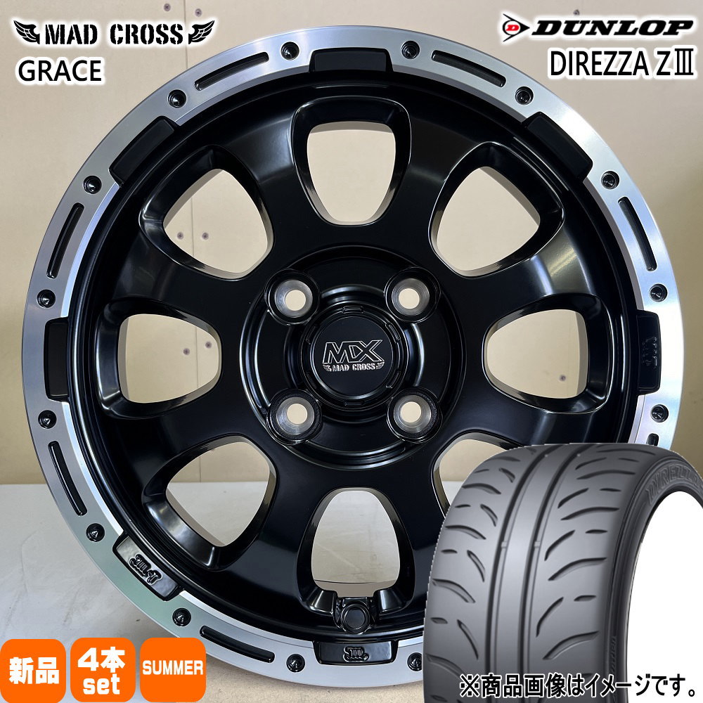165/50R16 ディレッツァ Z3 DIREZZA Z3 ダンロップ DUNLOP 新品 夏用 サマータイヤ ホイール 4本セット HOT STUFF CORPORATION MAD CROSS GRACE 16&times;6.0+42 4/100 16インチ｜タイヤショップ78