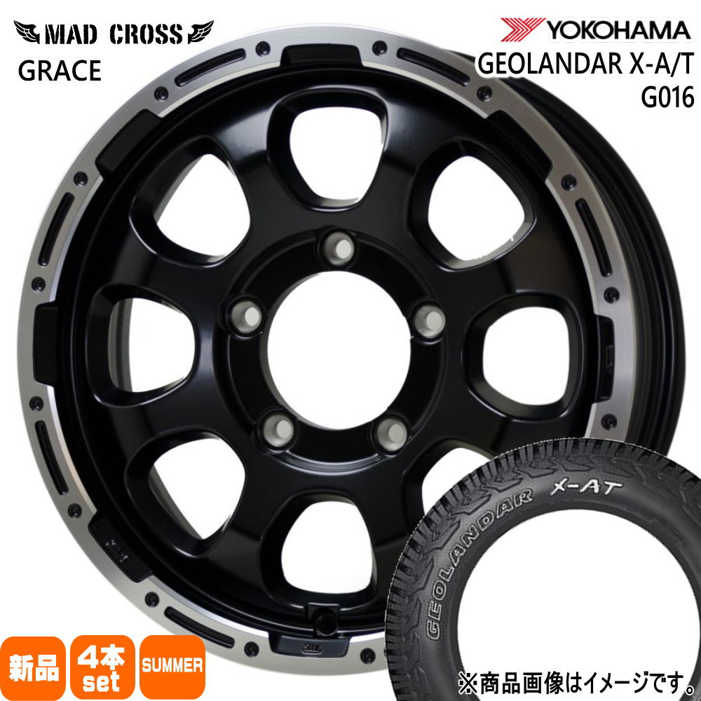 225/75R16 103/100Q LT ジオランダー X-AT G016 GEOLANDAR X-AT G016 ヨコハマ YOKOHAMA 新品 夏用 サマータイヤ ホイール 4本セット HOT STUFF CORPORATION MAD CROSS GRACE 16×5.5+20 5/139.7 16インチ|タイヤショップ78