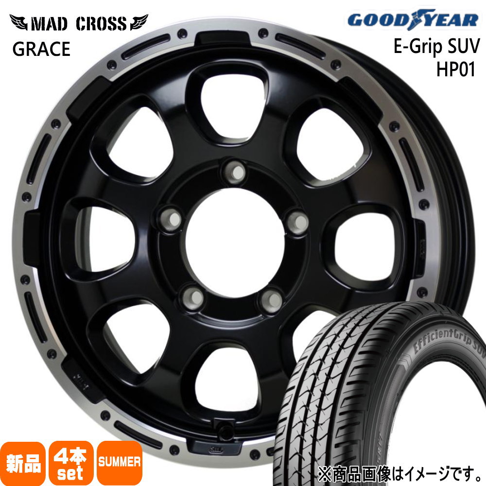 175/80R16 91S エフィシェントグリップ?SUV HP01 EfficientGrip SUV HP01 グッドイヤー GOODYEAR 新品 夏用 サマータイヤ ホイール 4本セット HOT STUFF CORPORATION MAD CROSS GRACE 16×5.5+20 5/139.7 16インチ|タイヤショップ78