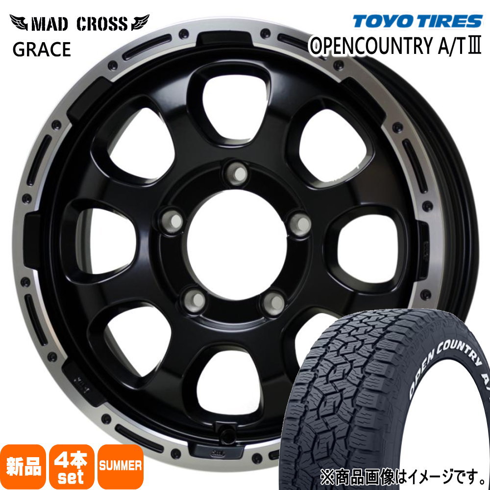 175/80R16 91S オープンカントリー AT3 OPENCOUNTRY A/T3 トーヨータイヤ TOYOTIRES 新品 夏用 サマータイヤ ホイール 4本セット HOT STUFF CORPORATION MAD CROSS GRACE 16×5.5+20 5/139.7 16インチ|タイヤショップ78
