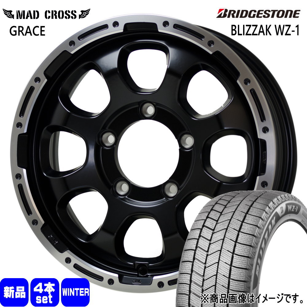 175/80R16 91Q ブリザック WZ1 BLIZZAK WZ-1 ブリヂストン BRIDGESTONE 新品 冬用 スタッドレスタイヤ ホイール 4本セット HOT STUFF CORPORATION MAD CROSS GRACE 16&times;5.5+20 5/139.7 16インチ｜タイヤショップ78