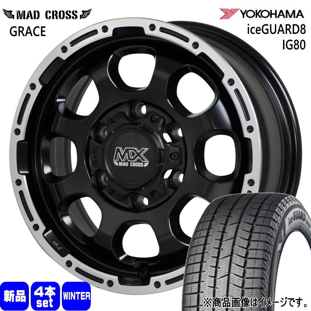 215/65R16 98Q アイスガード8 IG80 iceGUARD8 IG80 ヨコハマ YOKOHAMA 新品 冬用 スタッドレスタイヤ ホイール 4本セット HOT STUFF CORPORATION MAD CROSS GRACE 16×6.5+38 6/139.7 16インチ|タイヤショップ78