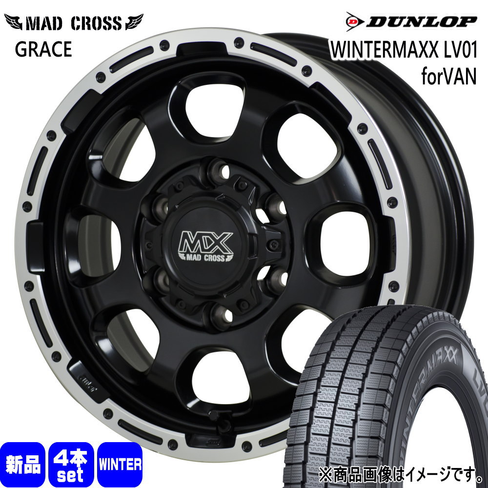 215/70R15 107/105N LT ウィンターマックス LV01 フォーバン WINTERMAXX LV01 forVAN ダンロップ DUNLOP 新品 冬用 スタッドレスタイヤ ホイール 4本セット HOT STUFF CORPORATION MAD CROSS GRACE 15&times;6.0+33 6/139.7 15インチ｜タイヤショップ78 87,907円