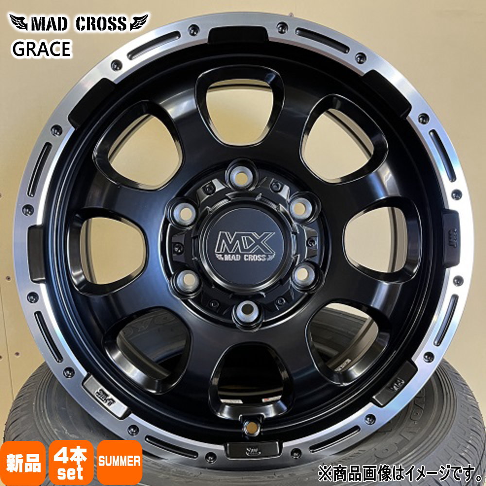 195/80R15 銘柄指定不可 輸入タイヤ 輸入タイヤ 輸入タイヤ 新品 夏用 サマータイヤ ホイール 4本セット HOT STUFF CORPORATION MAD CROSS GRACE 15×6.0+33 6/139.7 15インチ|タイヤショップ78