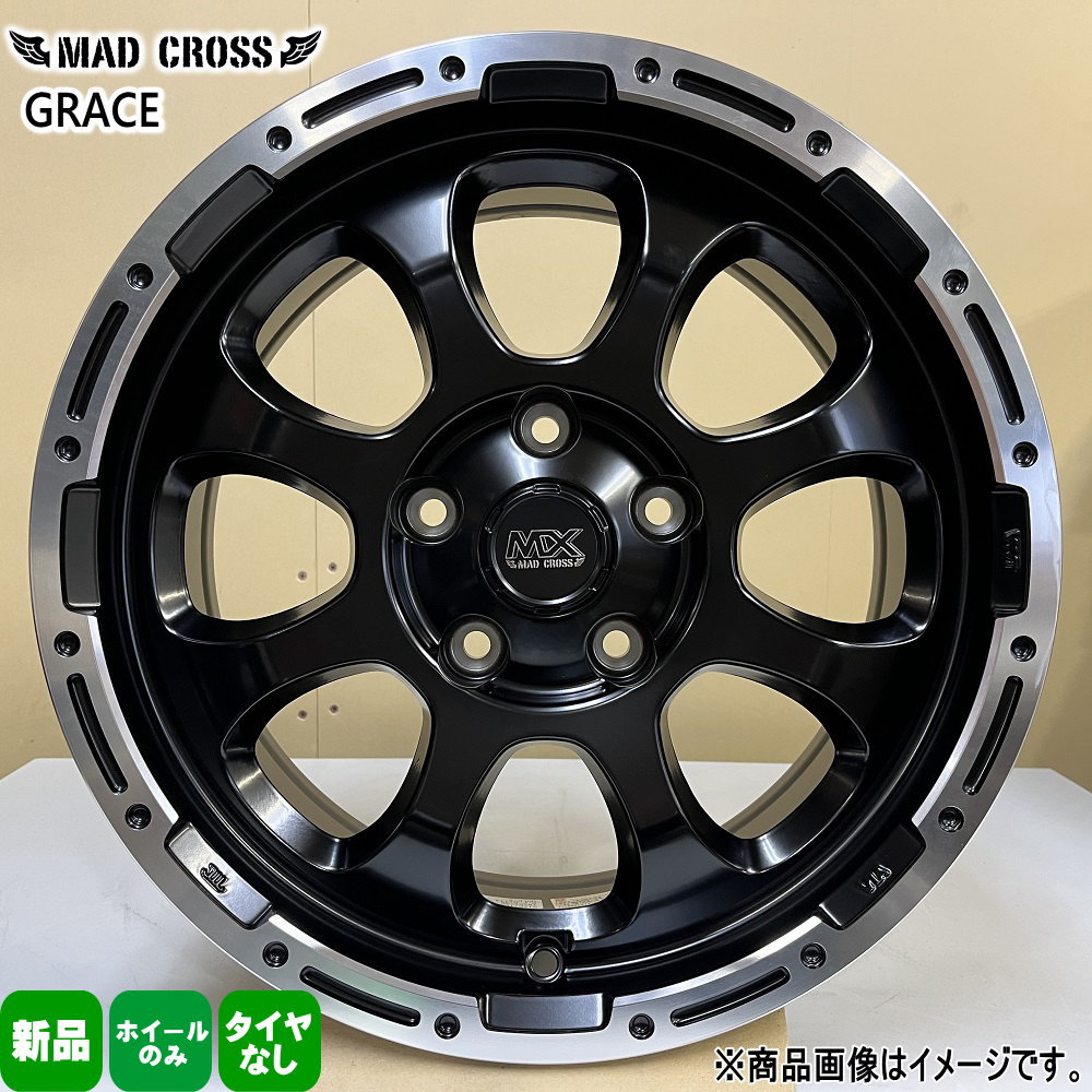4本セット 17×7.0J+38 5/114.3 HOT STUFF CORPORATION MAD CROSS GRACE マッドクロス グレイス 新品 17インチ ホイールのみ RAV4 アルファード キックス アウトランダー|タイヤショップ78
