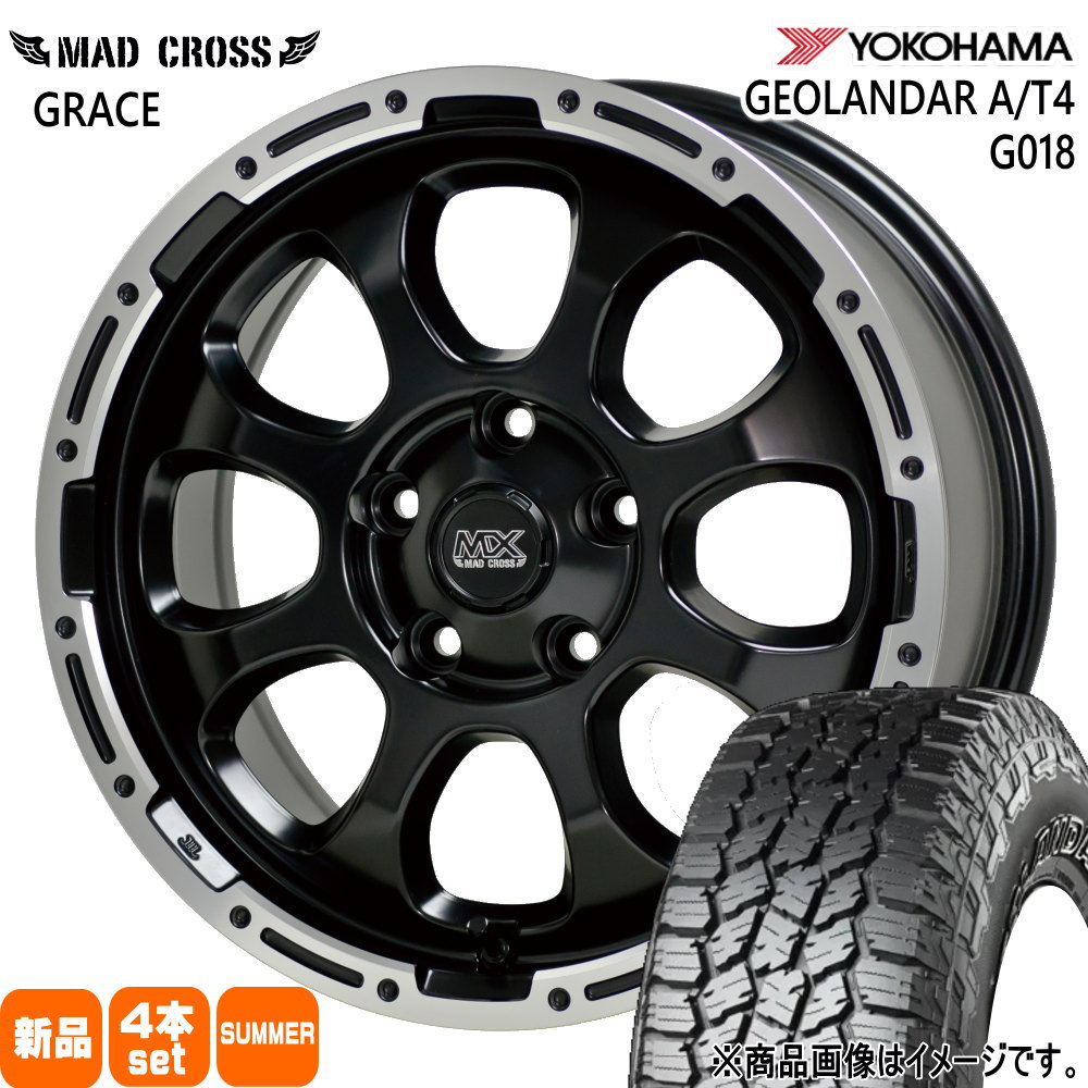 245/65R17 111/108S LT ジオランダー AT4 G018 GEOLANDAR A/T4 G018 ヨコハマ YOKOHAMA 新品 夏用 サマータイヤ ホイール 4本セット HOT STUFF CORPORATION MAD CROSS GRACE 17×7.0+38 5/114.3 17インチ|タイヤショップ78
