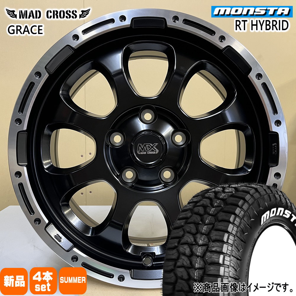 215/65R16 109/107Q LT RTハイブリッド RT HYBRID モンスタ MONSTA 新品 夏用 サマータイヤ ホイール 4本セット HOT STUFF CORPORATION MAD CROSS GRACE 16×7.0+38 5/114.3 16インチ|タイヤショップ78
