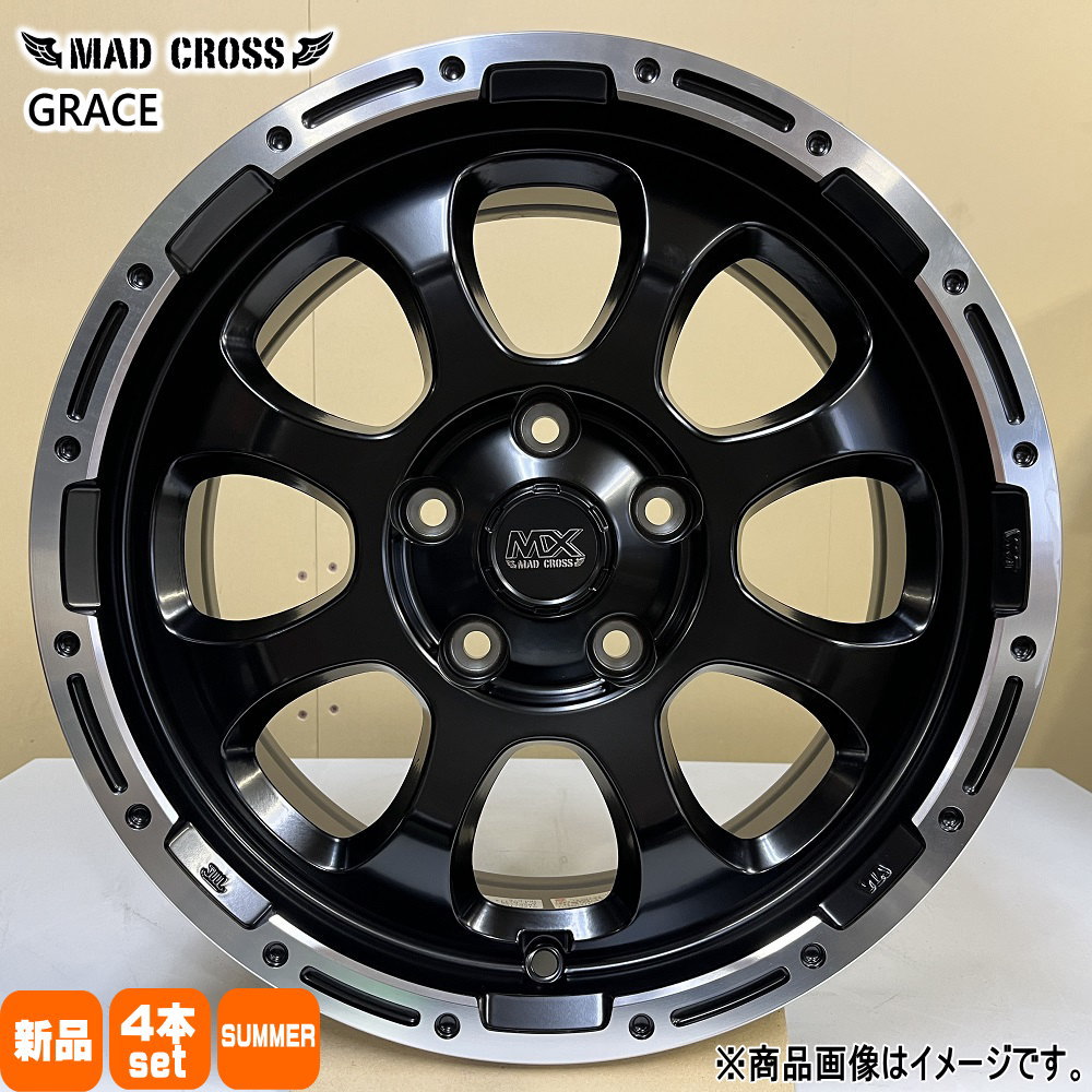 215/45R17 銘柄指定不可 輸入タイヤ 輸入タイヤ 輸入タイヤ 新品 夏用 サマータイヤ ホイール 4本セット HOT STUFF CORPORATION MAD CROSS GRACE 17×7.0+38 5/114.3 17インチ|タイヤショップ78