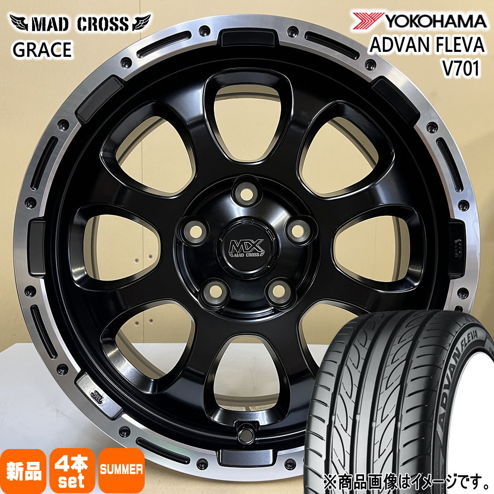 195/45R17 85W XL アドバン フレバ V701 ADVAN FLEVA V701 ヨコハマ YOKOHAMA 新品 夏用 サマータイヤ ホイール 4本セット HOT STUFF CORPORATION MAD CROSS GRACE 17&times;7.0+45 5/114.3 17インチ｜タイヤショップ78