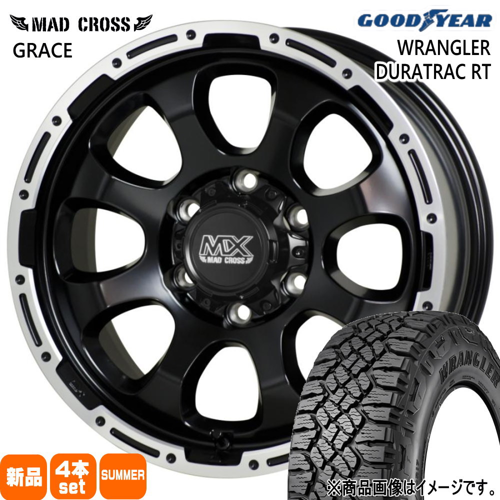 265/65R17 120/117S LT ラングラー デュラトラック RT WRANGLER DURATRAC RT グッドイヤー GOODYEAR 新品 夏用 サマータイヤ ホイール 4本セット HOT STUFF CORPORATION MAD CROSS GRACE 17×8.0+20 6/139.7 17インチ|タイヤショップ78