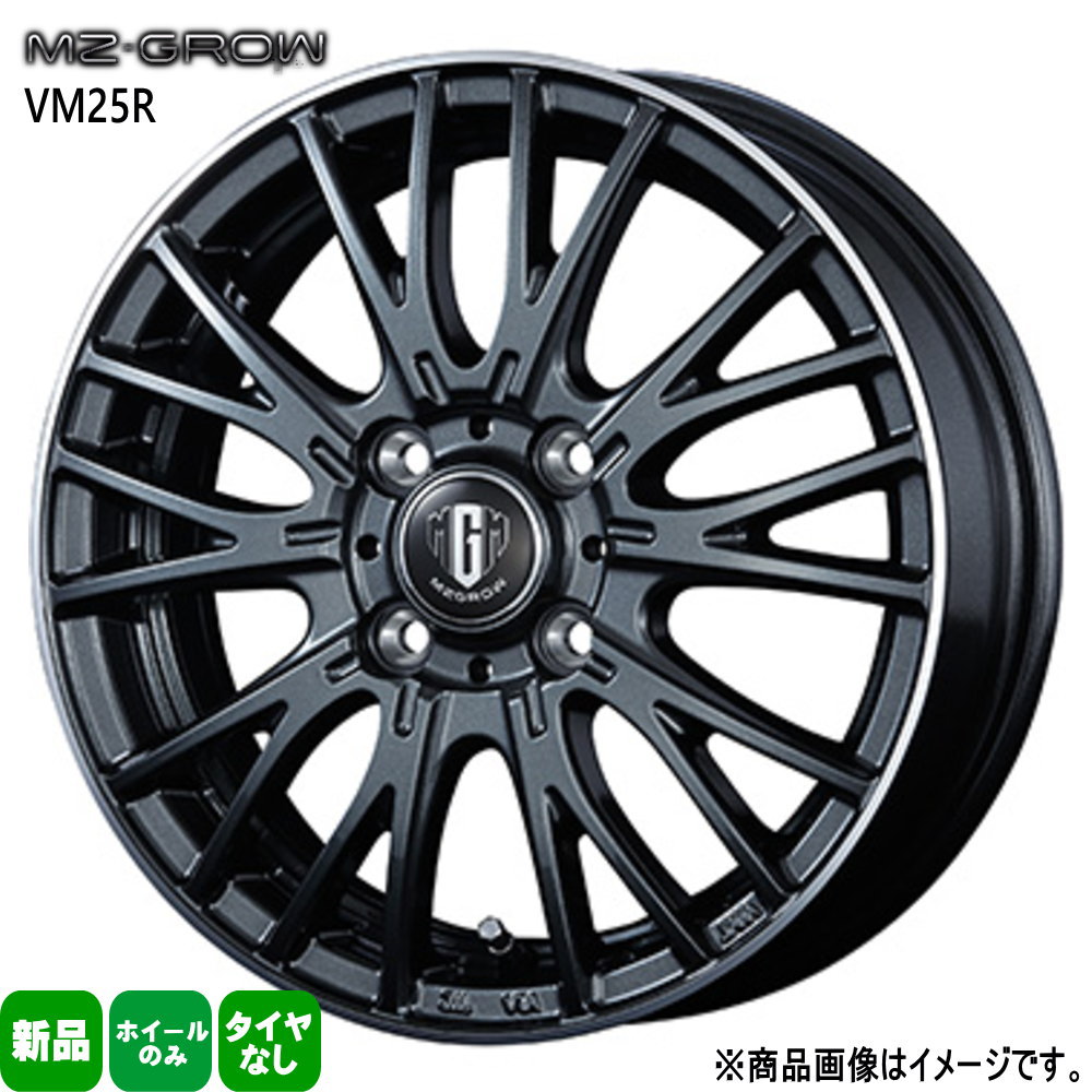法人配送 4本セット 17&times;6.0J+40 4/100 KIT JAPAN MZ-GROW VM25R MZグロウ VM25R 新品 17インチ ホイールのみ 4本セット コンパクトカー オーラ ライズ タンク スイフト｜タイヤショップ78