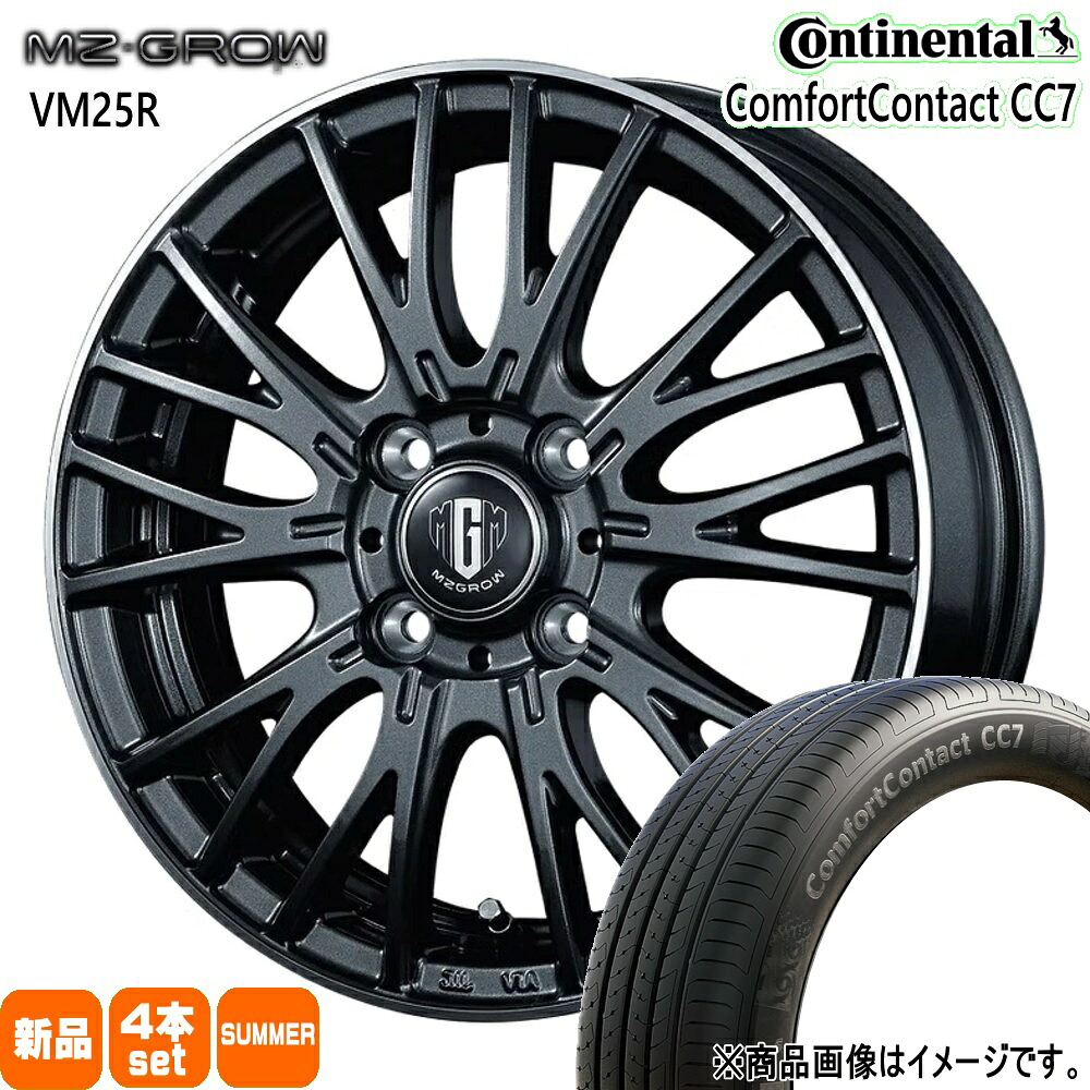 155/65R14 75T コンフォートコンタクト CC7 ComfortContact CC7 コンチネンタル Continental 新品 夏用 サマータイヤ ホイール 4本セット KIT JAPAN MZ-GROW VM25R 14&times;4.5+45 4/100｜タイヤショップ78