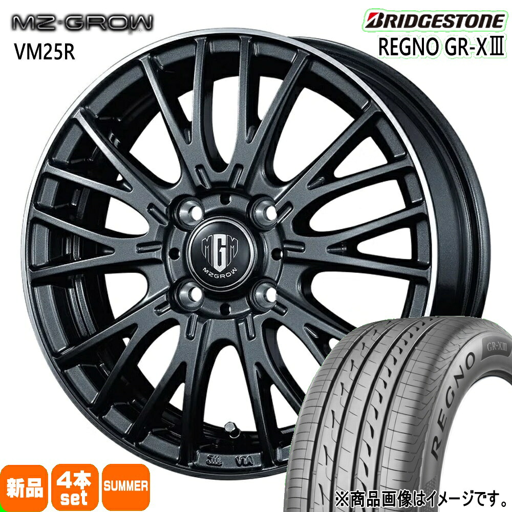 175/65R15 84H レグノ GRX3 REGNO GR-X3 ブリヂストン BRIDGESTONE 新品 夏用 サマータイヤ ホイール 4本セット KIT JAPAN MZ-GROW VM25R 15×5.5+42 4/100|タイヤショップ78