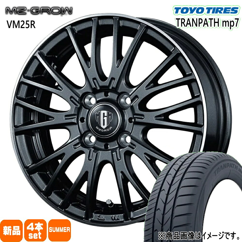 175/55R15 トランパス mp7 TRANPATH mp7 トーヨータイヤ TOYOTIRES 新品 夏用 サマータイヤ ホイール 4本セット KIT JAPAN MZ-GROW VM25R 15&times;5.5+42 4/100｜タイヤショップ78