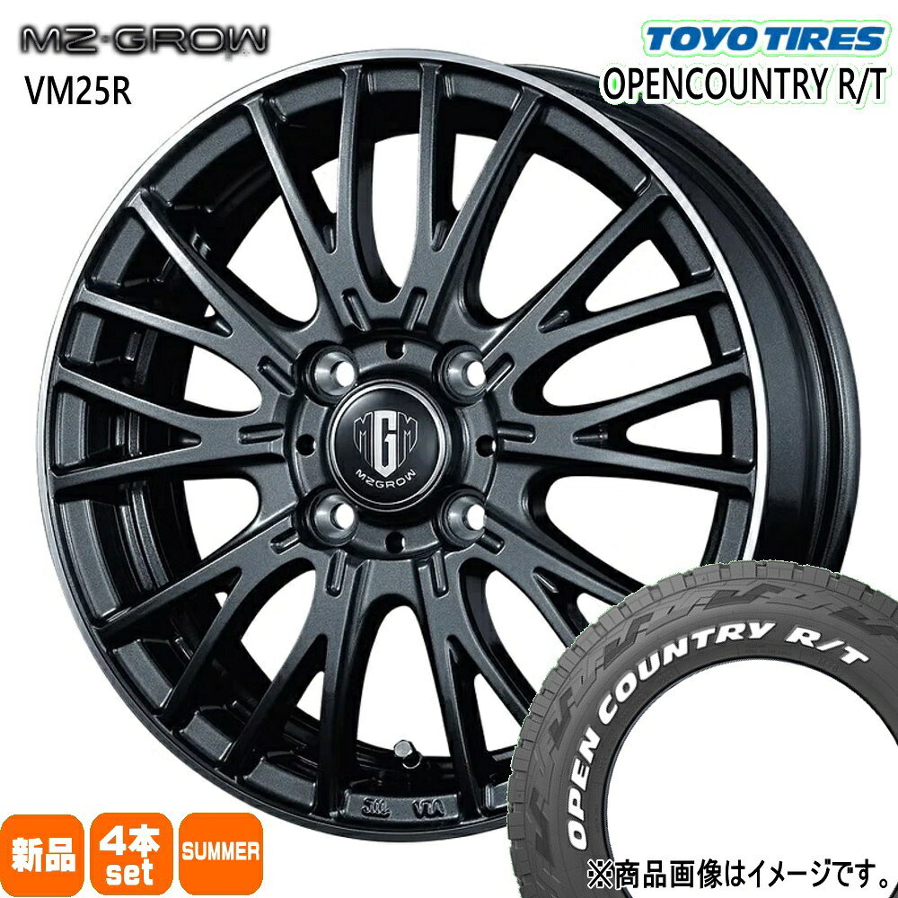 165/65R15 81Q オープンカントリー RT OPENCOUNTRY R/T トーヨータイヤ TOYOTIRES 新品 夏用 サマータイヤ ホイール 4本セット KIT JAPAN MZ-GROW VM25R 15×4.5+45 4/100|タイヤショップ78