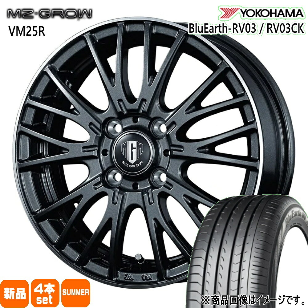 215/65R16 98H ブルーアース RV RV03 BluEarth-RV RV03 ヨコハマ YOKOHAMA 新品 夏用 サマータイヤ ホイール 4本セット KIT JAPAN MZ-GROW VM25R 16×6.0+40 4/100|タイヤショップ78