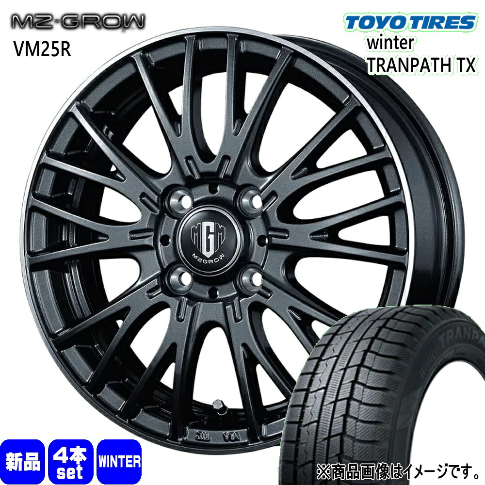165/65R14 79Q ウィンタートランパス TX WinterTRANPATH TX トーヨータイヤ TOYOTIRES 新品 冬用 スタッドレスタイヤ ホイール 4本セット KIT JAPAN MZ-GROW VM25R 14×4.5+45 4/100|タイヤショップ78