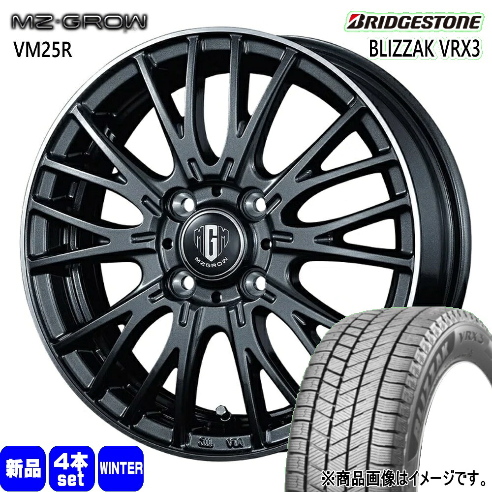 205/55R16 91Q ブリザック VRX3 BLIZZAK VRX3 ブリヂストン BRIDGESTONE 新品 冬用 スタッドレスタイヤ ホイール 4本セット KIT JAPAN MZ-GROW VM25R 16&times;6.0+40 4/100｜タイヤショップ78