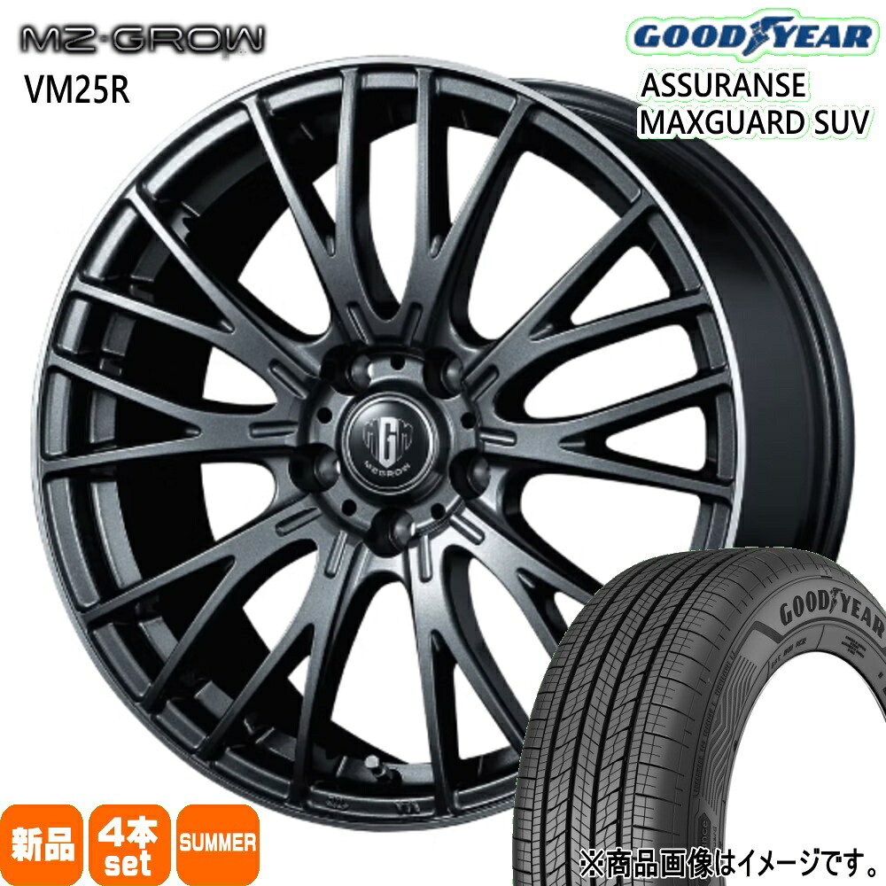 215/65R16 98H アシュランス マックスガード SUV ASSURANCE MAXGUARD SUV グッドイヤー GOODYEAR 新品 夏用 サマータイヤ ホイール 4本セット KIT JAPAN MZ-GROW VM25R 16&times;6.5+40 5/114.3｜タイヤショップ78
