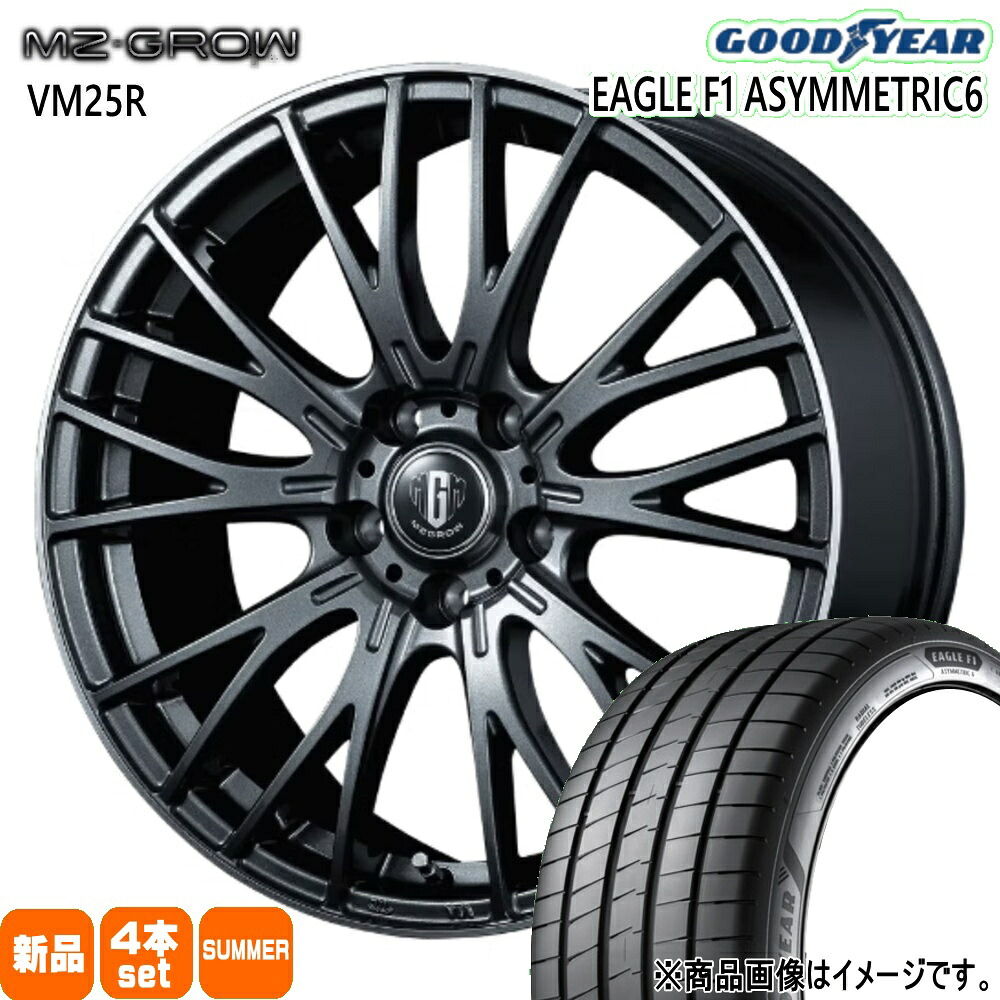 225/60R18 104W XL イーグル エフワン アシメトリック6 SUV EAGLE F1 ASYMMETRIC6 SUV グッドイヤー GOODYEAR 新品 夏用 サマータイヤ ホイール 4本セット KIT JAPAN MZ-GROW VM25R 18×8.0+43 5/114.3|タイヤショップ78