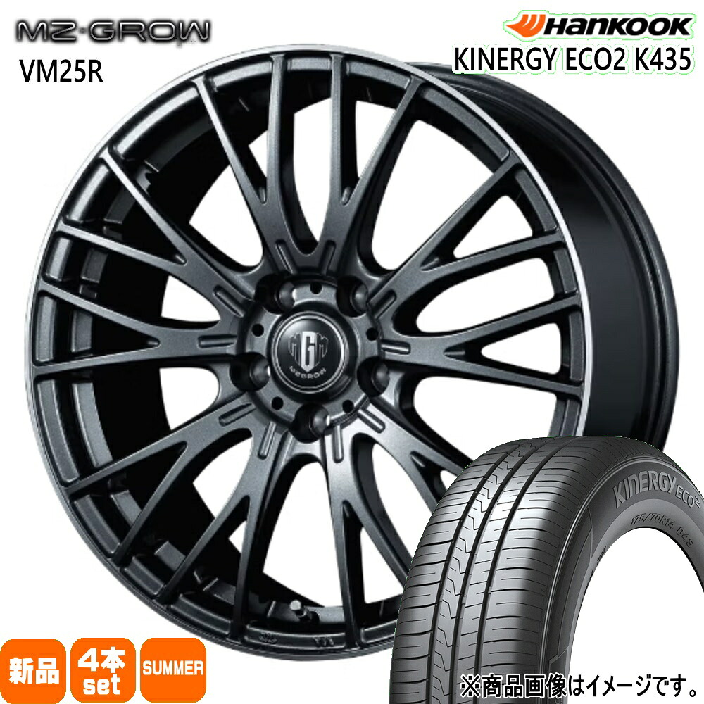 205/65R16 95H キナジー エコ2 K435 Kinergy eco2 K435 ハンコック HANKOOK 新品 夏用 サマータイヤ ホイール 4本セット KIT JAPAN MZ-GROW VM25R 16&times;6.5+40 5/114.3｜タイヤショップ78