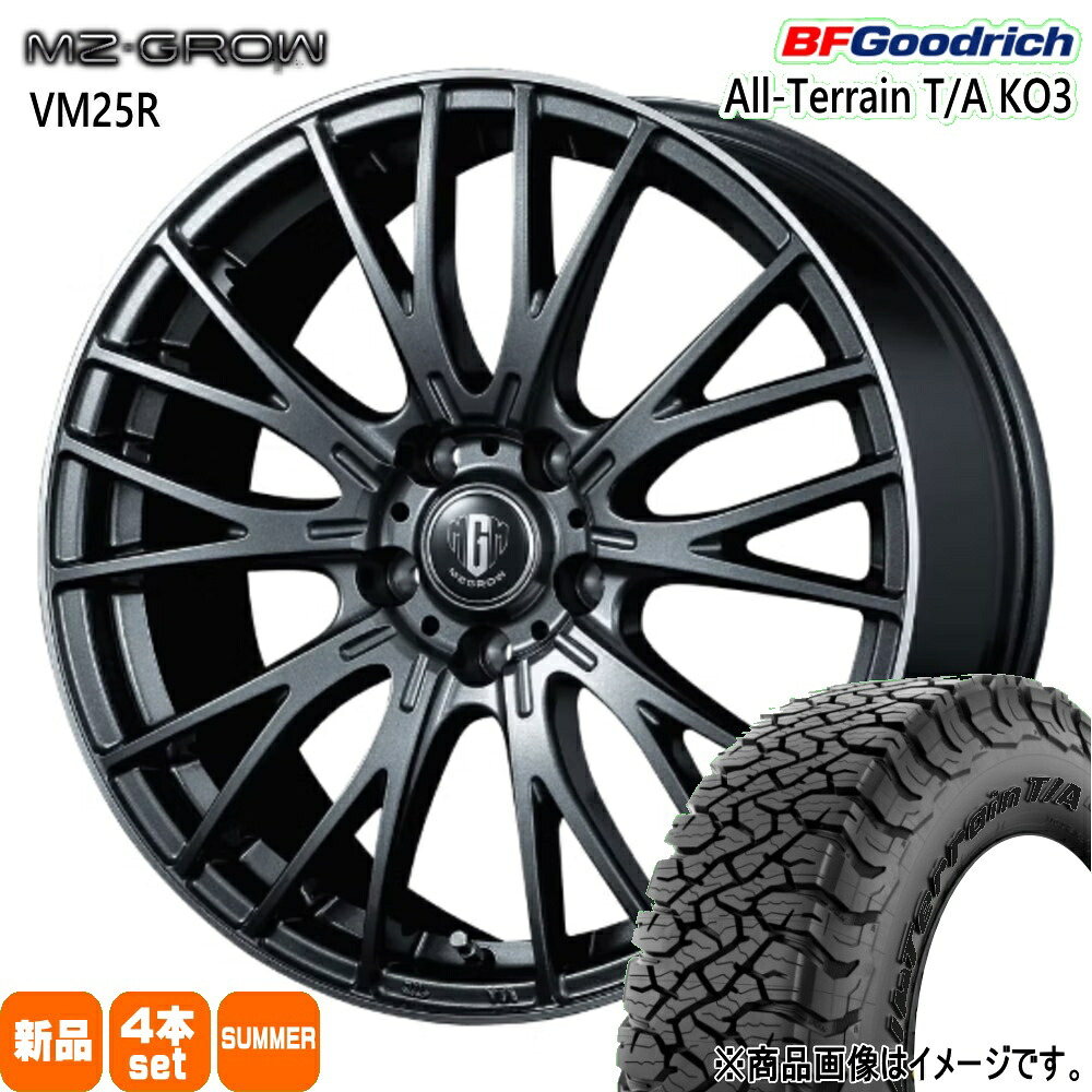 215/65R16 103/100S LT オールテレーン T/A KO3 All-Terrain T/A KO3 BFグッドリッチ BF.Goodrich 新品 夏用 サマータイヤ ホイール 4本セット KIT JAPAN MZ-GROW VM25R 16&times;6.5+40 5/114.3｜タイヤショップ78