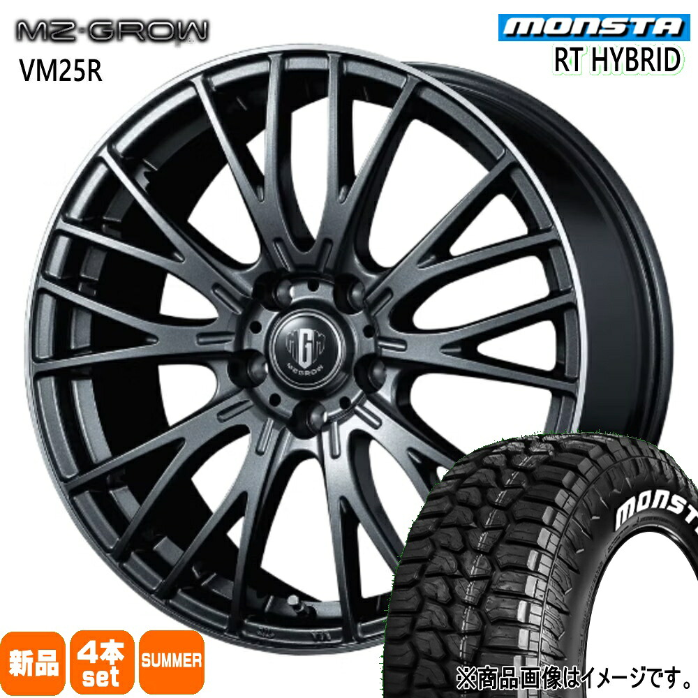 215/65R16 109/107Q LT RTハイブリッド RT HYBRID モンスタ MONSTA 新品 夏用 サマータイヤ ホイール 4本セット KIT JAPAN MZ-GROW VM25R 16×6.5+53 5/114.3|タイヤショップ78