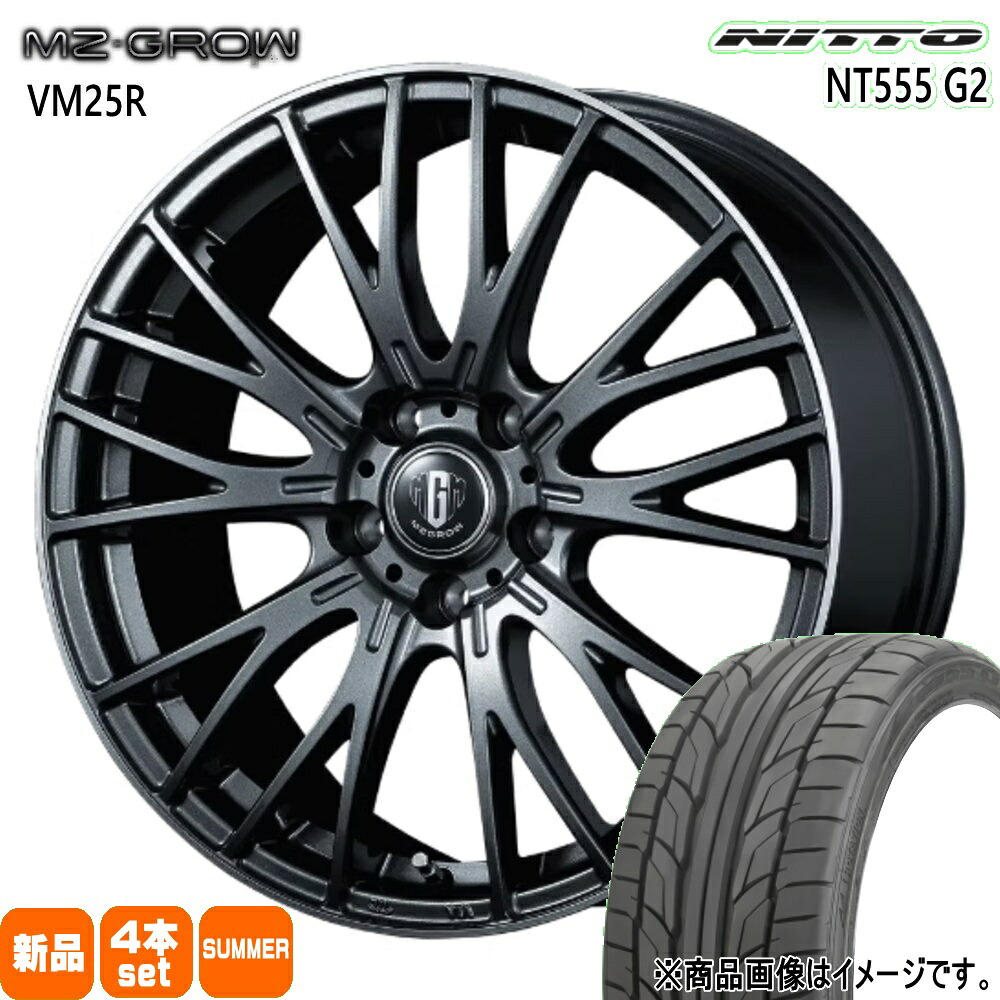 225/45R18 95Y XL エヌティー ゴーゴーゴ ジーツー NT555G2 ニットー NITTO 新品 夏用 サマータイヤ ホイール 4本セット KIT JAPAN MZ-GROW VM25R 18×8.0+43 5/114.3|タイヤショップ78