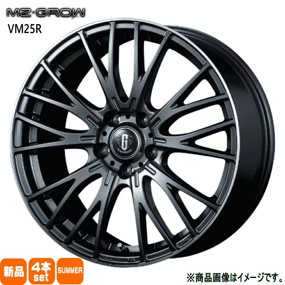 205/55R17 銘柄指定不可 輸入タイヤ 輸入タイヤ 輸入タイヤ 新品 夏用 サマータイヤ ホイール 4本セット KIT JAPAN MZ-GROW VM25R 17×7.0+40 5/114.3|タイヤショップ78