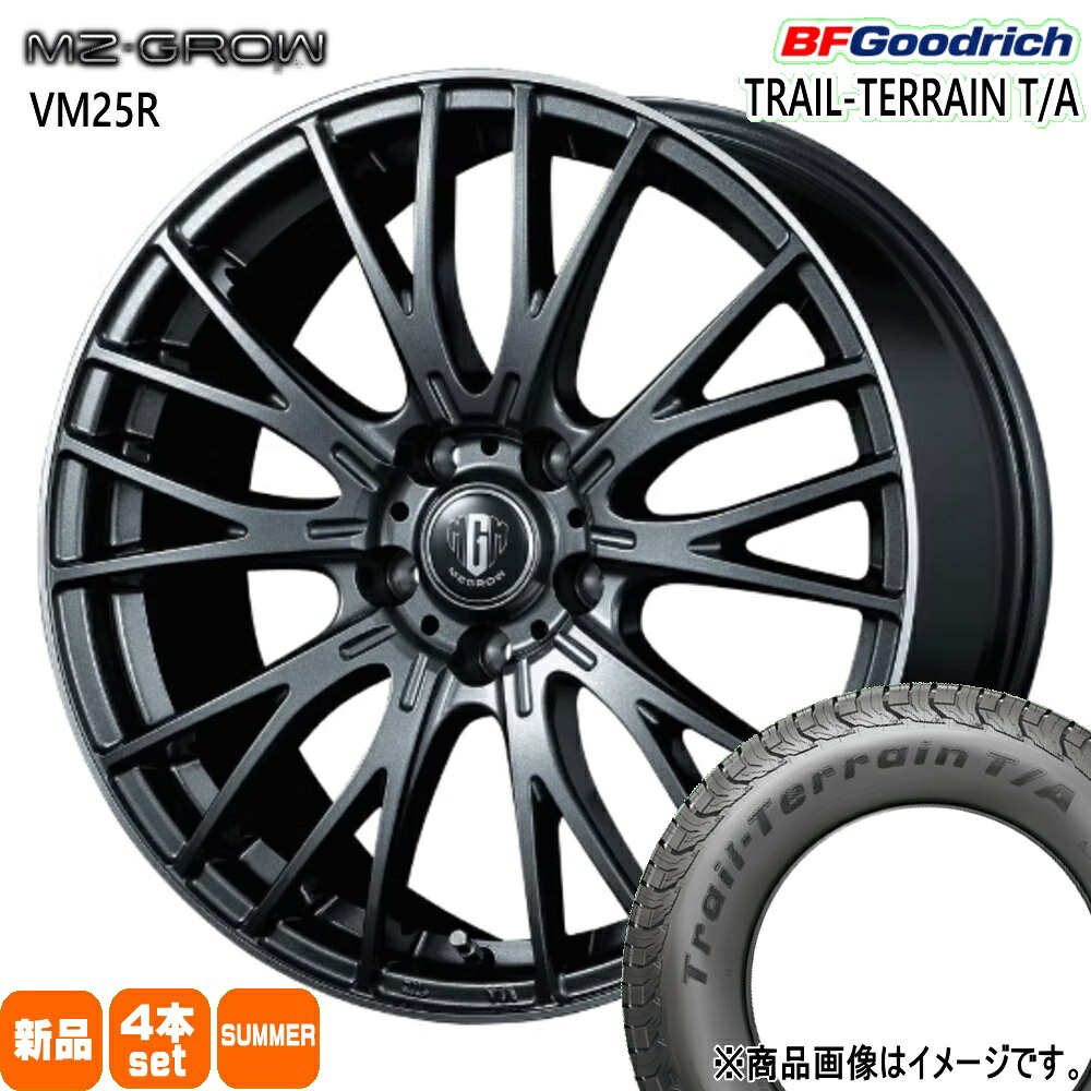 235/60R18 107H XL トレイルテレーン T/A TRAIL-TERRAIN T/A BFグッドリッチ BF.Goodrich 新品 夏用 サマータイヤ ホイール 4本セット KIT JAPAN MZ-GROW VM25R 18&times;8.0+43 5/114.3｜タイヤショップ78