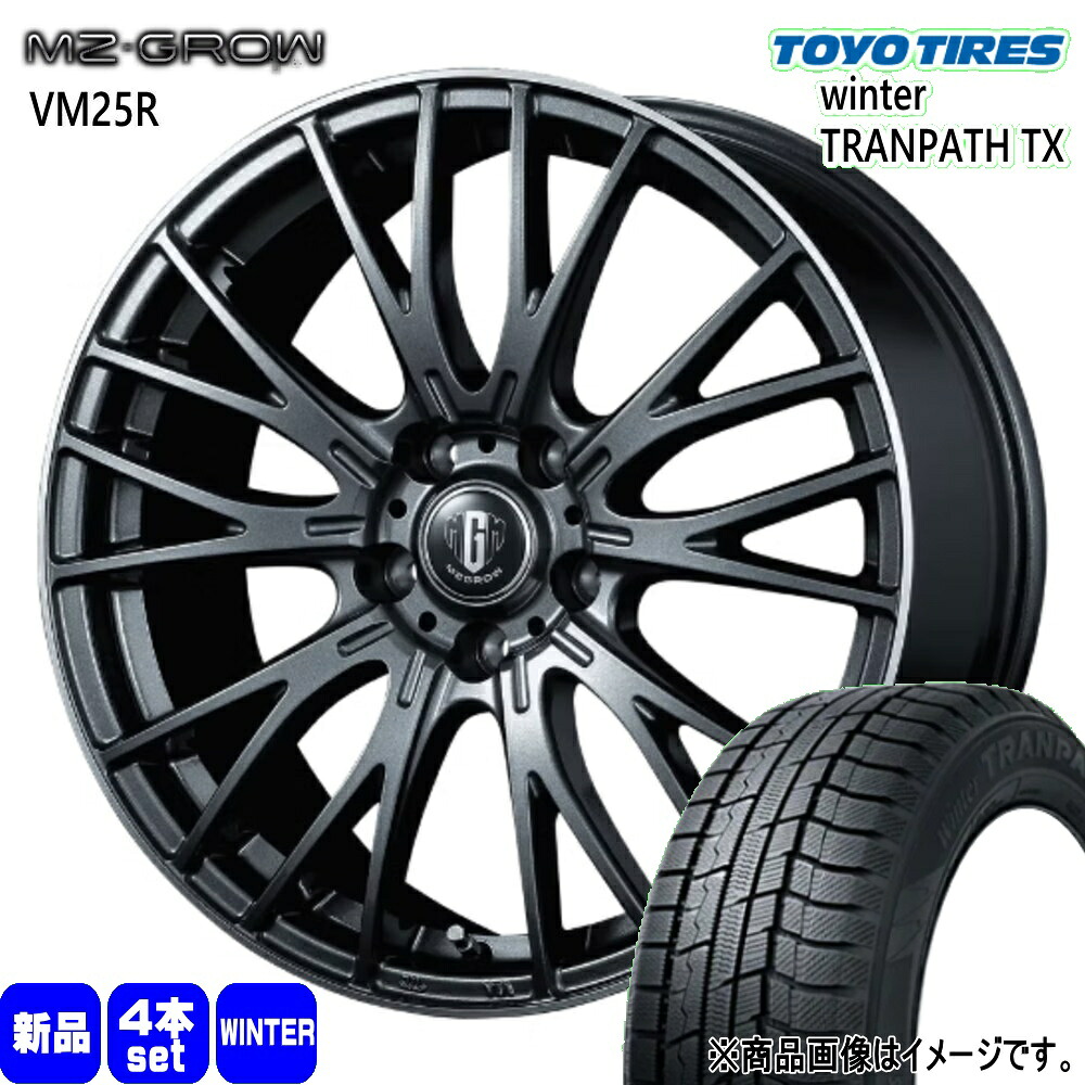 225/60R18 100Q ウィンタートランパス TX WinterTRANPATH TX トーヨータイヤ TOYOTIRES 新品 冬用 スタッドレスタイヤ ホイール 4本セット KIT JAPAN MZ-GROW VM25R 18×8.0+43 5/114.3|タイヤショップ78